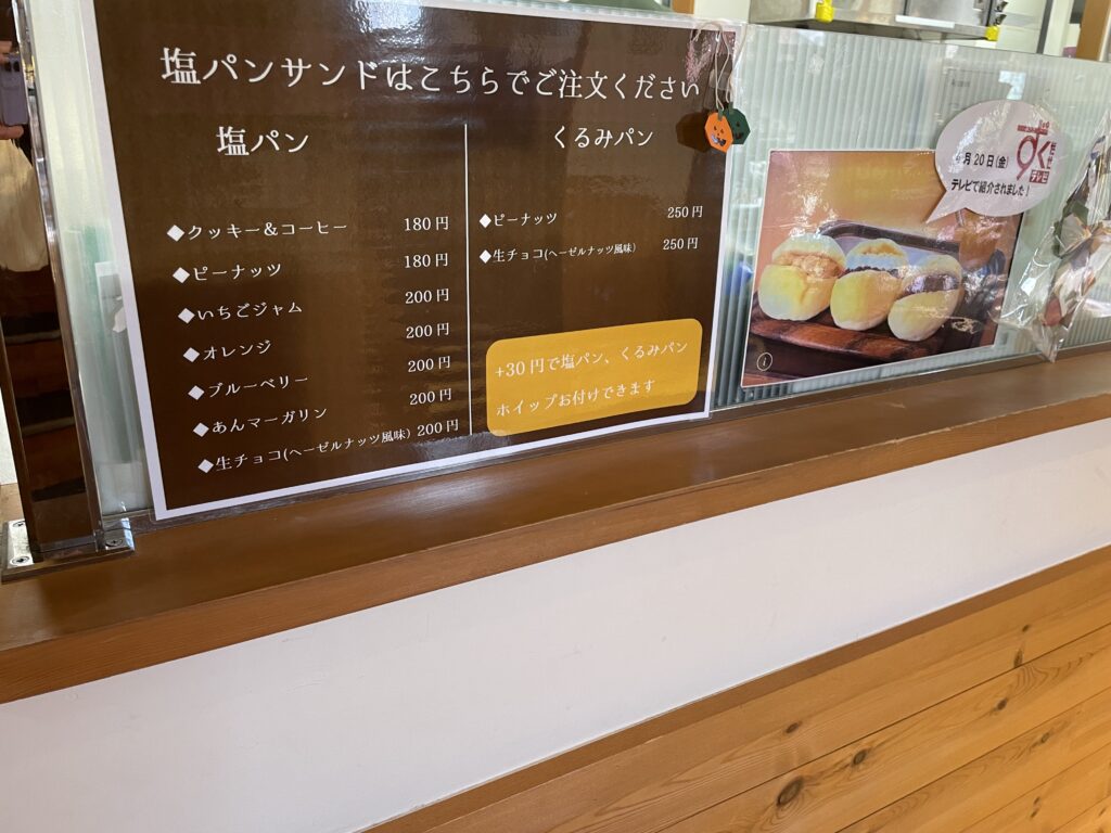 cafe