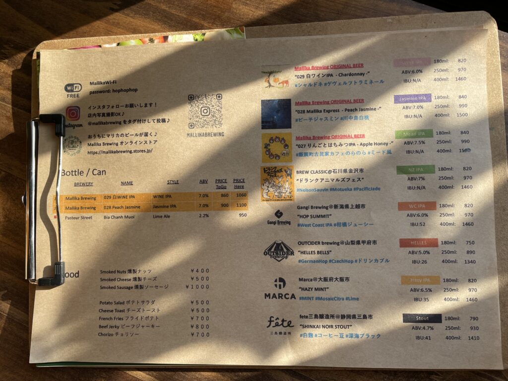 menu