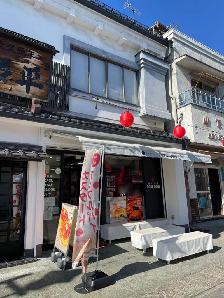 zenkoji apple pie