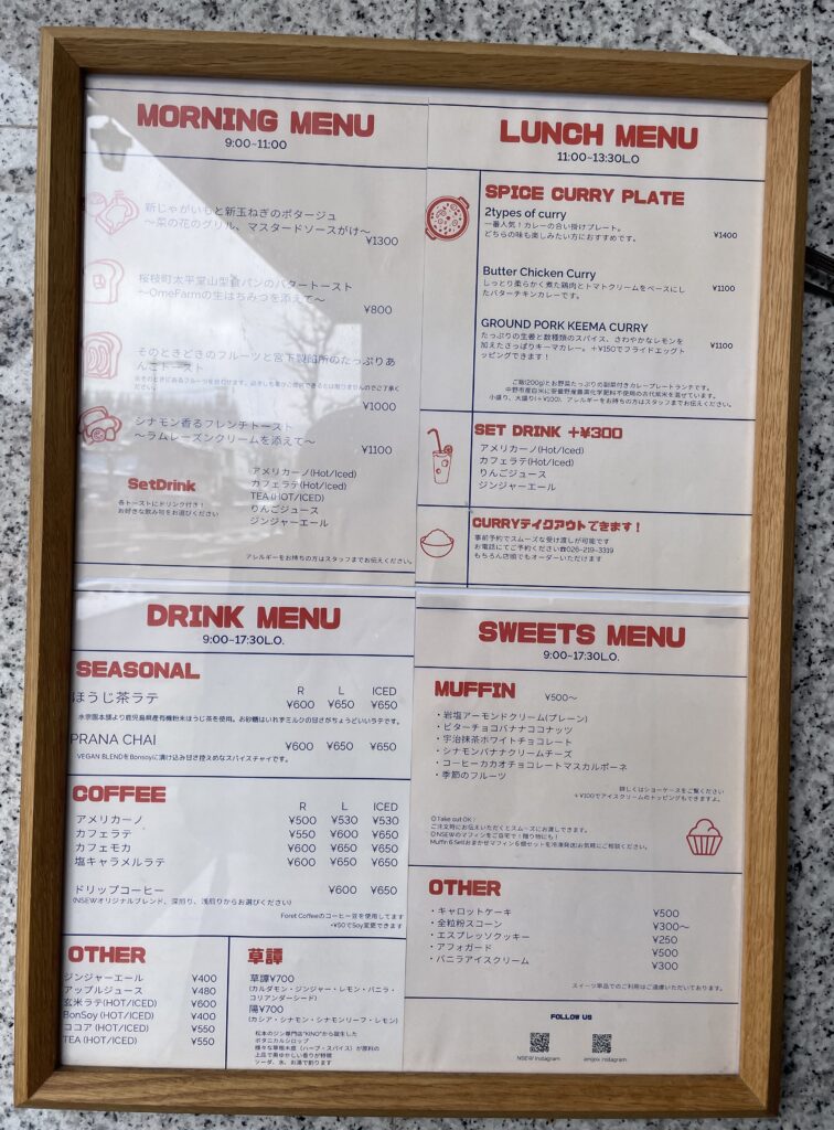 menu