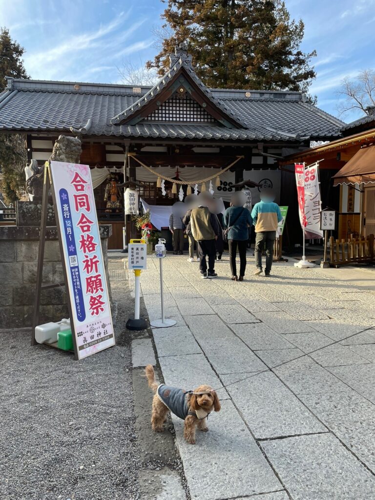 shrine