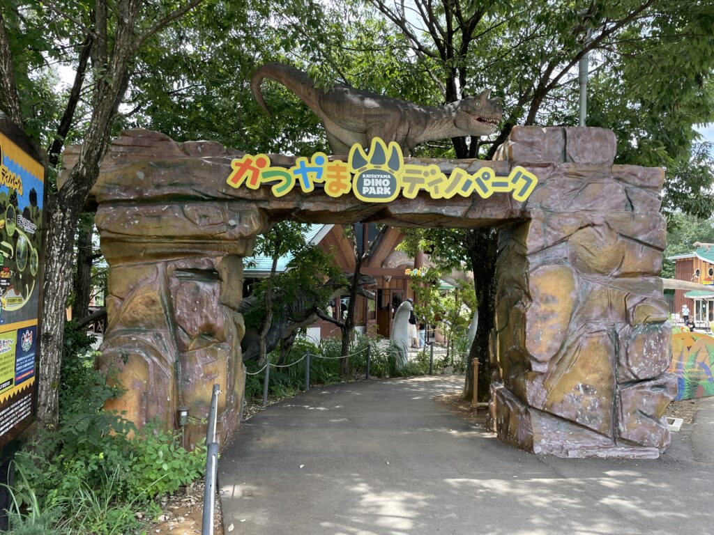 dino park