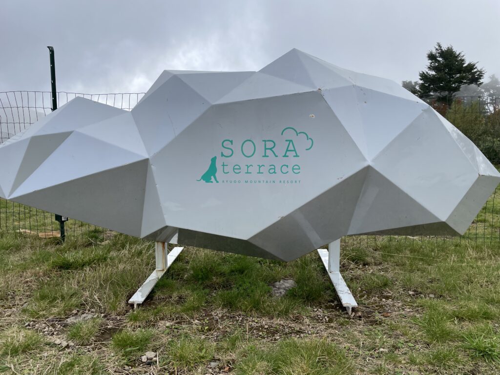 SORA terrace 