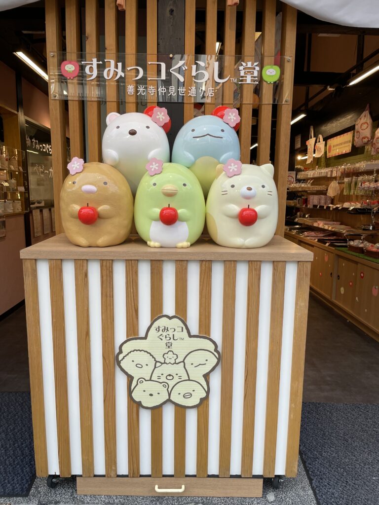 Sumikko Gurashi