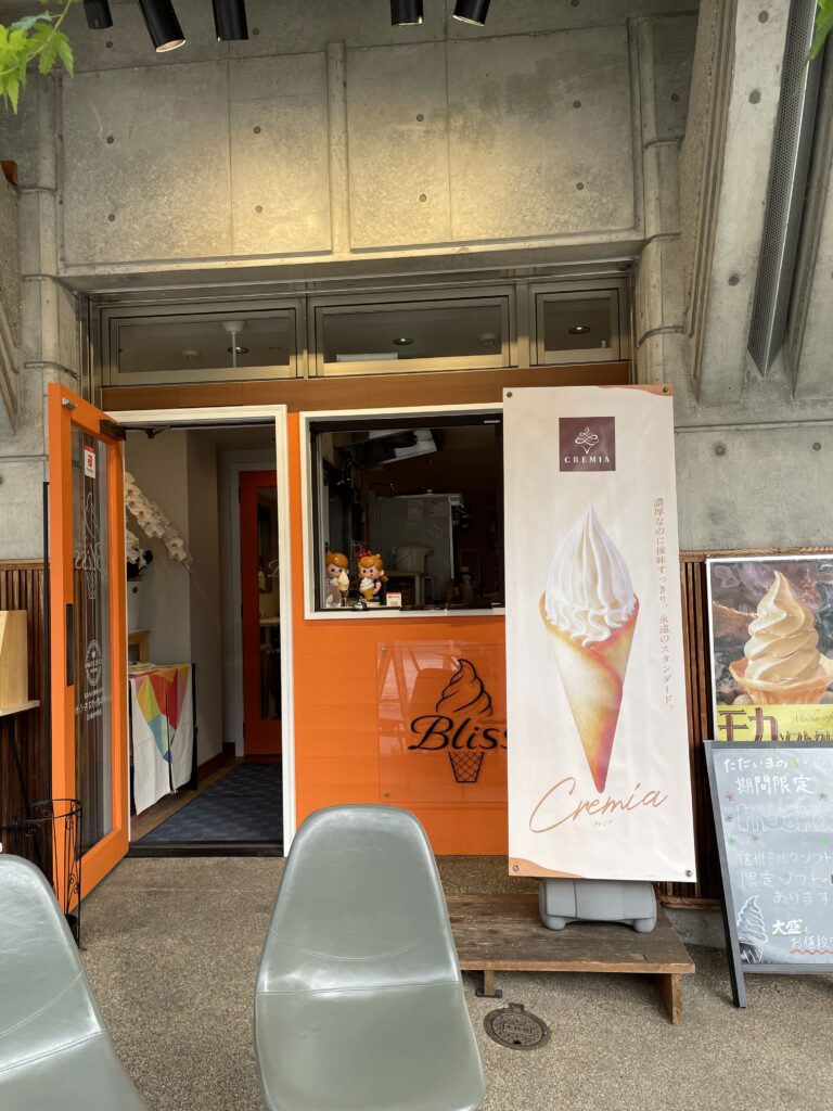 shop